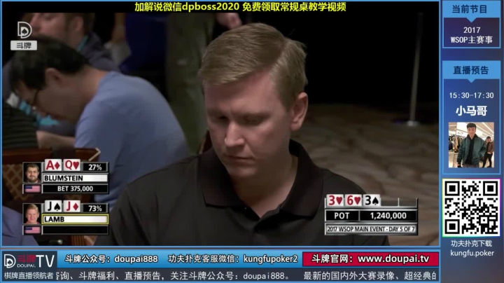 我在斗鱼看斗牌TV直播棋牌娱乐