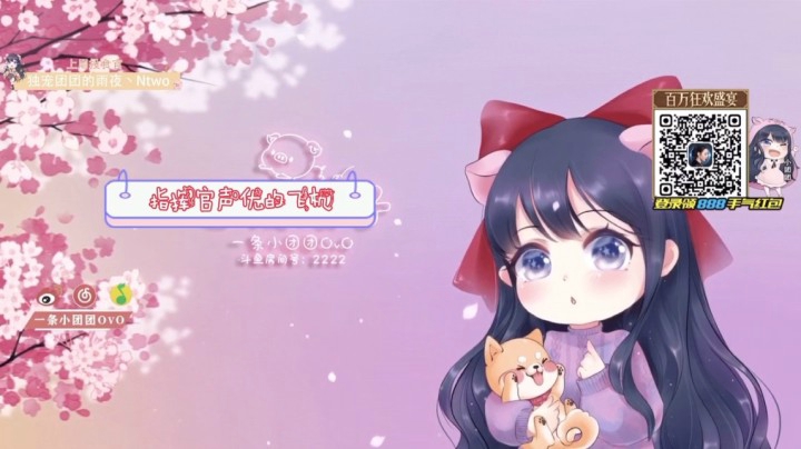 团团讲述学生时期的青涩感情