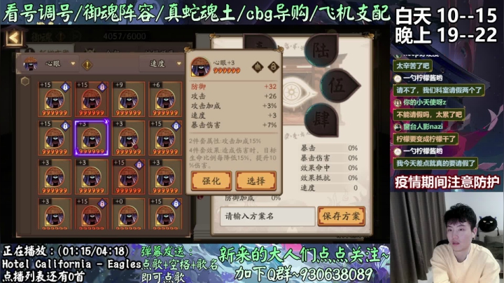 【2021-01-29 23点场】云养猫扛把子：今晚9点对弈社S0第二轮！