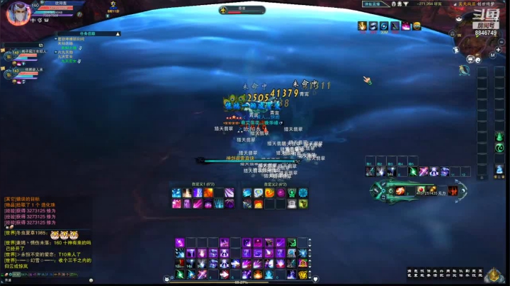 【2021-01-22 07点场】卡卡西4342：玩一下穿越火线，