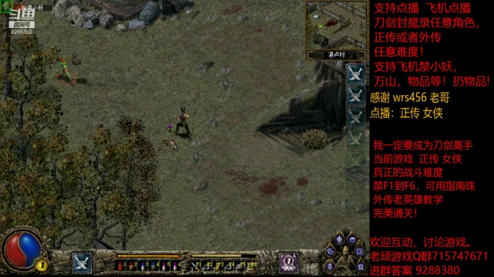 【怀旧游戏】我是老顽的精彩时刻 20210130 21点场