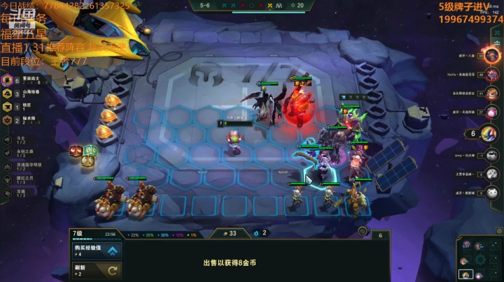 【2021-01-31 08点场】稀嚷丶：稀嚷：今天冲千分王者咯