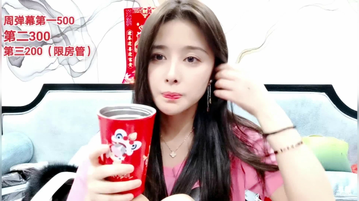 【2021-01-31 17点场】果冻cc007：世间所有的相遇都是久别重逢～