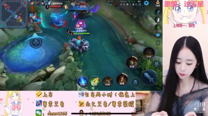 鲁班三杀
