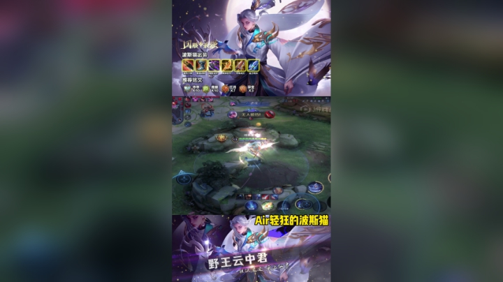 云中神君遨游星河月下.MOV