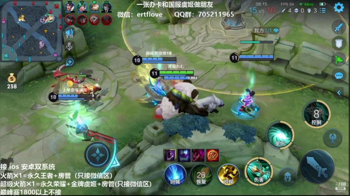 【2021-01-30 22点场】Forever柯南君：国服虞姬 赛季第14个王者