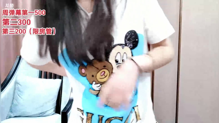 【2021-01-30 22点场】果冻cc007：世间所有的相遇都是久别重逢～