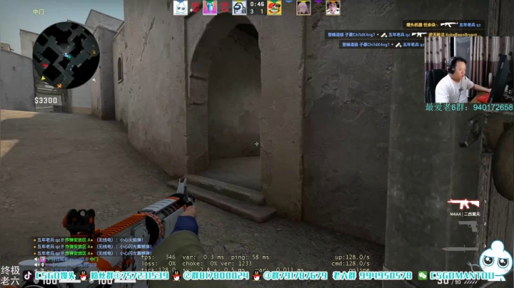 【2021-01-30 23点场】CSGO馒头：我命由我不由天 6959154