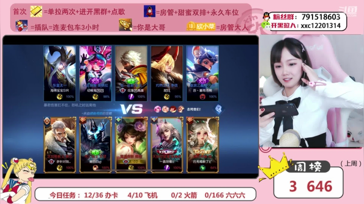 【2021-01-31 21点场】欣小菜：这个女人菜的真实可爱！