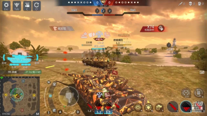 【2021-01-26 15点场】征途大陆：斗鱼武神的直播间 9209592