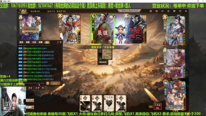 【2021-01-28 20点场】邓员外不圆：说出吾名，逗你一笑！