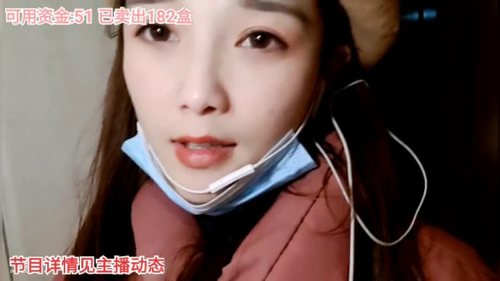 【户外】百变姑姑肖淑洁的精彩时刻 20210131 21点场