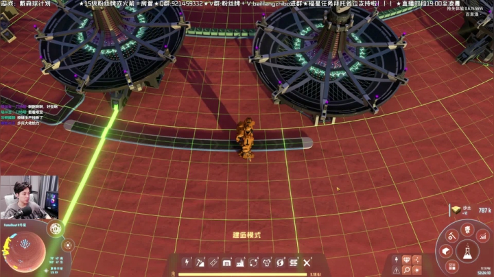245超级工程建造《戴森球计划》
