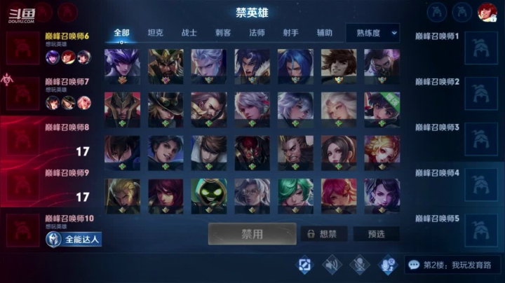 【2021-01-30 23点场】歌神旁白：绑手打野马超 澜