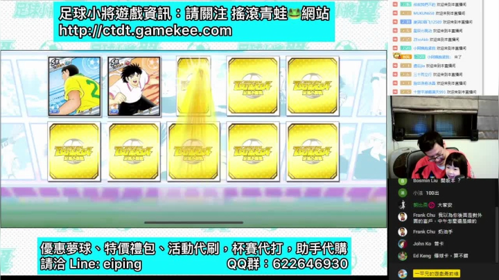 【2021-01-31 14点场】O周五足球小将翼O：【足球小将翼】谁是K先生?