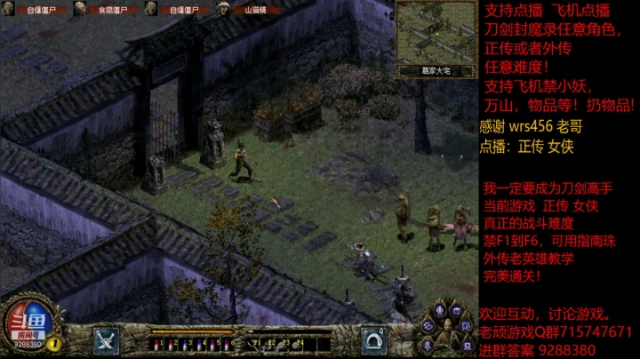 【怀旧游戏】我是老顽的精彩时刻 20210130 20点场