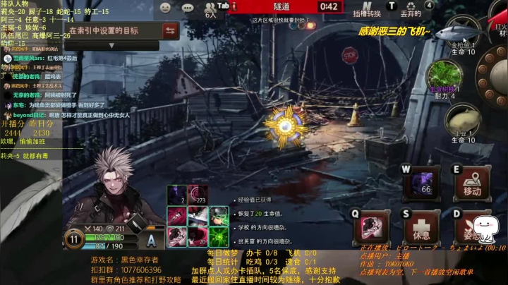 【2021-01-26 22点场】唐优伶的杂货铺：家里来客人，来迟了