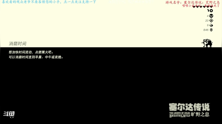 【2021-01-30 22点场】渊缘远愿：救公主？公主有怪物好玩吗？