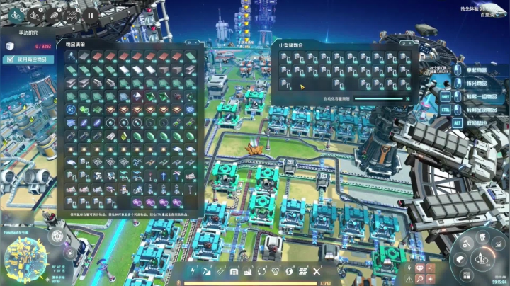 超级工程建造《戴森球计划》048