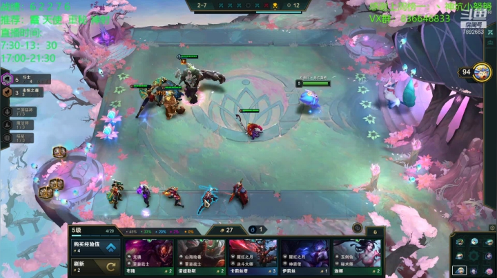 【2021-01-31 12点场】死亡轰炸DD：宗师冲大师