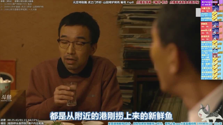 【一起看】懒猫是只喵的精彩时刻 20210131 00点场