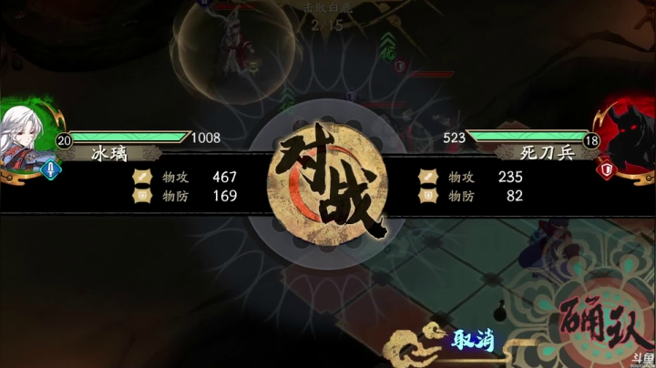 【2021-01-31 00点场】猫叔灬灬：【猫叔】三国志14 开荒试试看