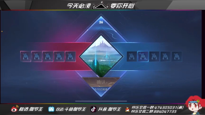 【2021-01-30 23点场】伽罗王丶：达摩不C举报我