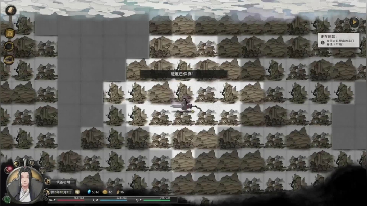 【小吉】鬼谷八荒魔道修仙路（77）