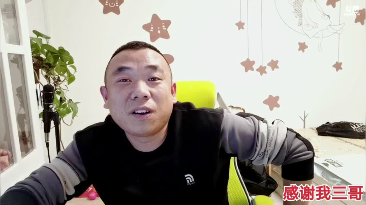 口太急了