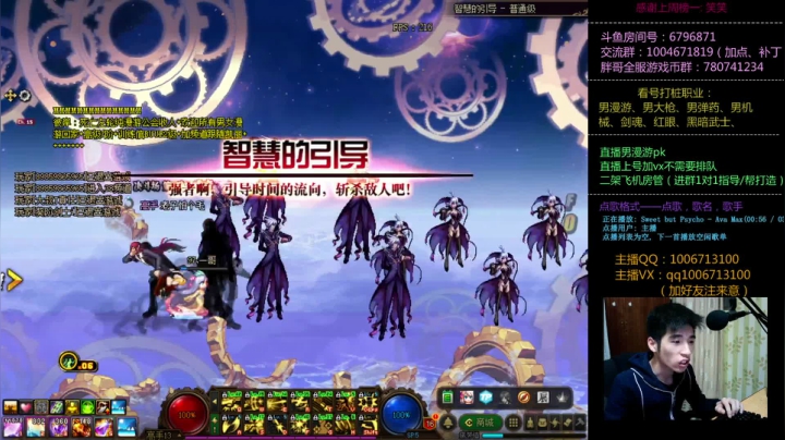 【2021-01-29 20点场】漫游阿想：漫游PK 赛季任务/帮打造 看号提升伤害