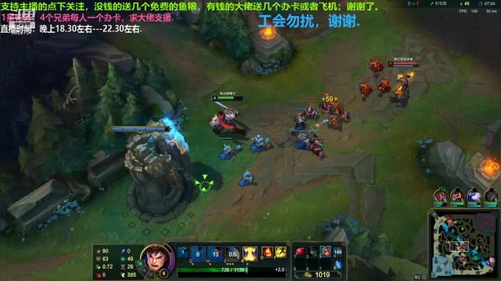 中单盖伦对线火男