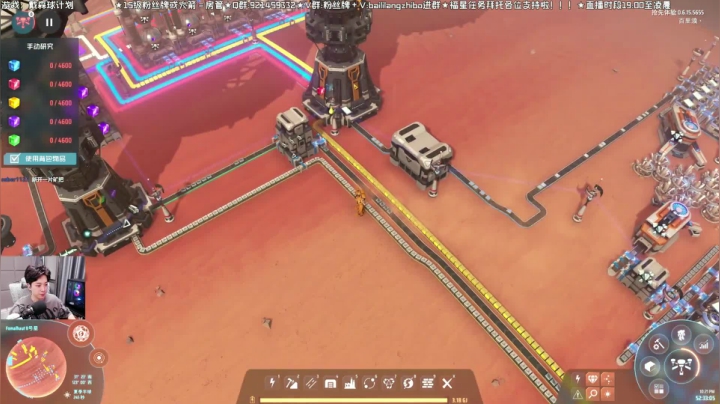 240超级工程建造《戴森球计划》