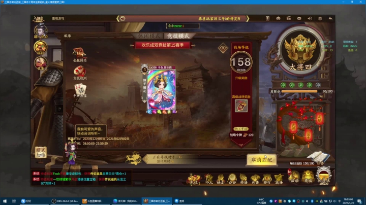 【2021-01-23 17点场】富乐西：小手冰凉凉