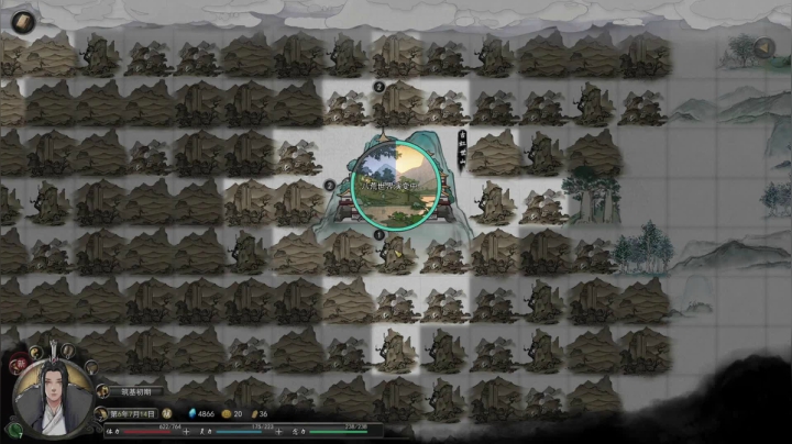 【小吉】鬼谷八荒魔道修仙路（75）