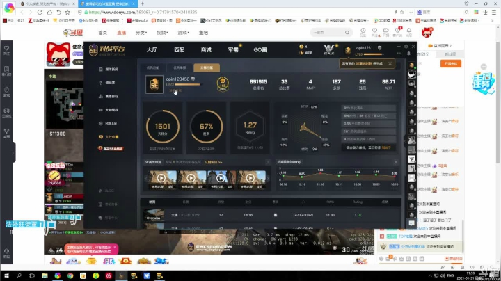 【2021-01-31 11点场】披着貂毛的DJ蛋：使命召唤OL全能王董驴已准备部署请求指示
