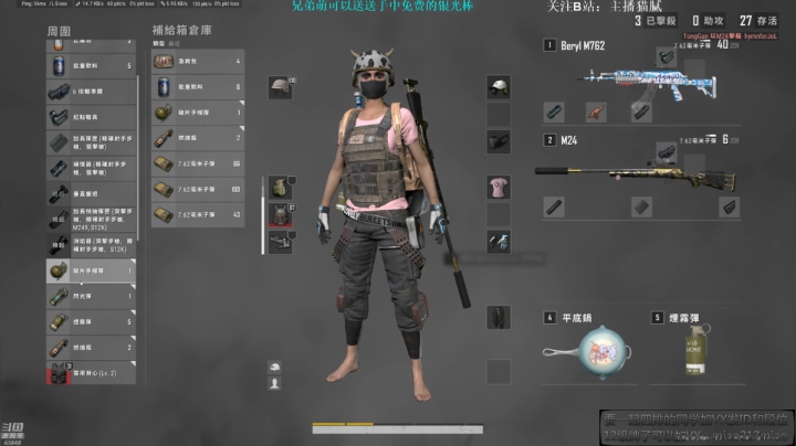【2021-01-30 20点场】Happy丨猫腻：【猫腻】周日双倍亲密度！！！