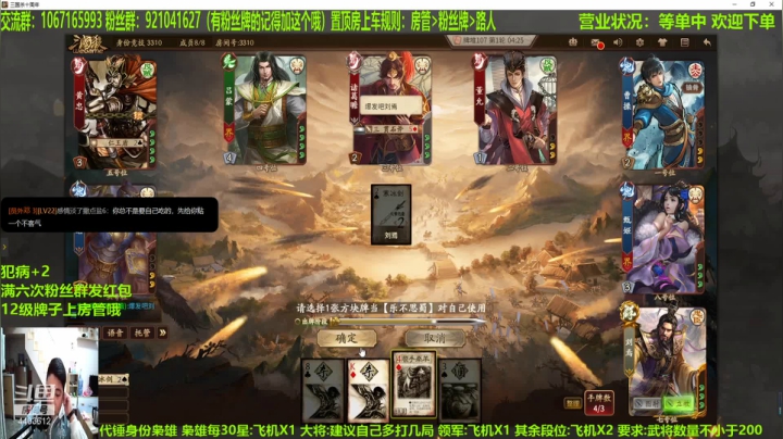 【2021-01-27 17点场】邓员外不圆：说出吾名，逗你一笑！