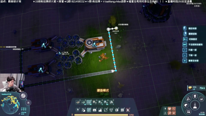 超级工程建造《戴森球计划》021