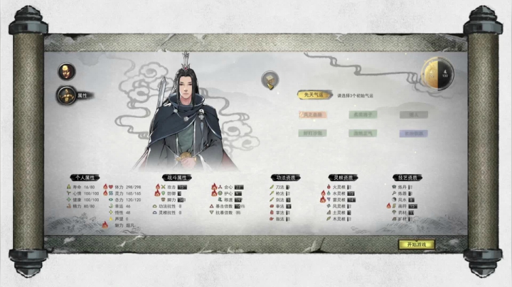 【2021-01-29 18点场】伽罗王丶：今天是双倍亲密度