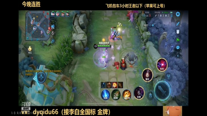 七都直播集锦