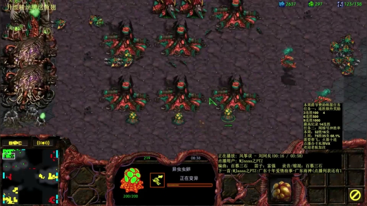 猛哥韩服宏图3v3-当虫族遇上虫族