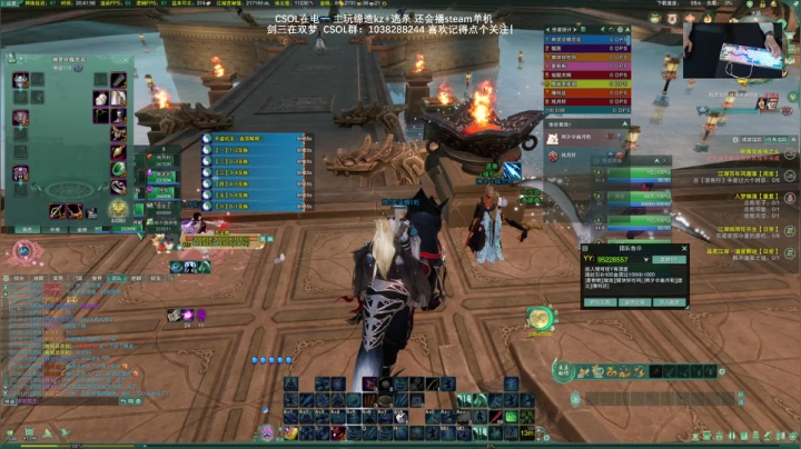 【2021-01-30 20点场】S7R1K3R：2021/1/30 剑三/CSOL