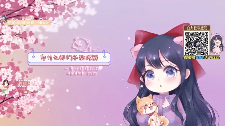 你们可以不原谅我 但不能不理解我
