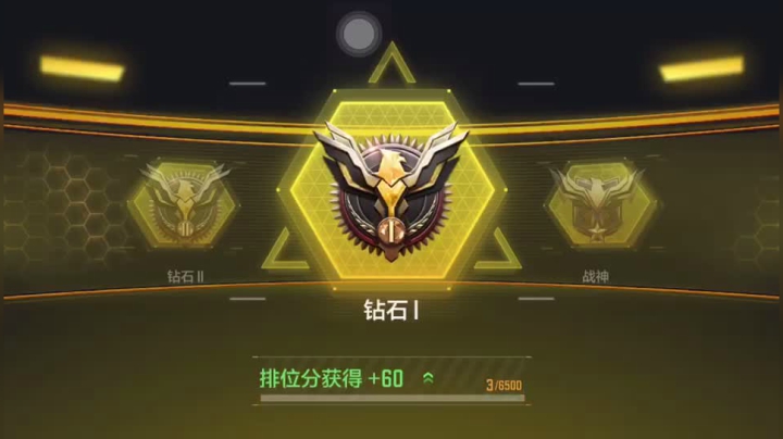 cod战神！