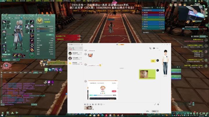 【2021-01-30 22点场】S7R1K3R：2021/1/30 剑三/CSOL