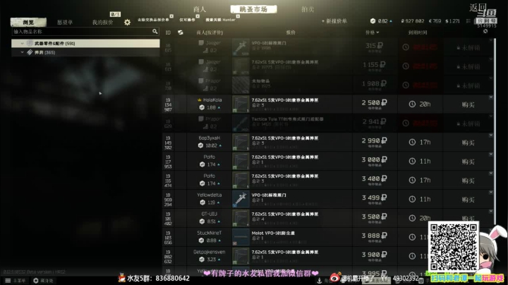 【2021-01-30 21点场】谭机霸开播了：【霸霸】恐怖气氛终结者带你冲！