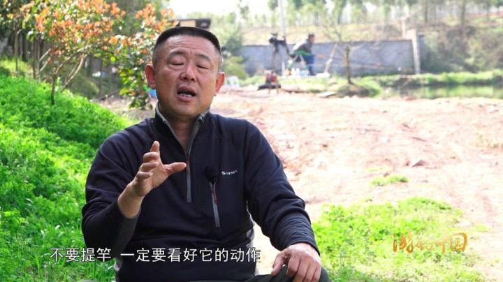 《游钓中国3》第49集 试钓诸暨第一塘