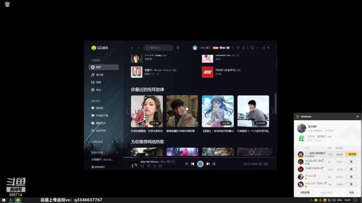 【2021-01-30 16点场】小君盖伦King：上单盖伦排位~