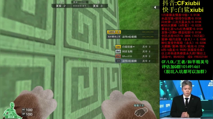 【2021-01-31 10点场】白鲨xiubi丶：晚上一起看比赛学习