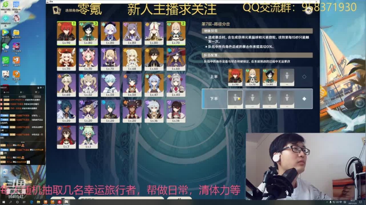 【2021-01-31 10点场】神雕大侠s：零氪主播首次直播